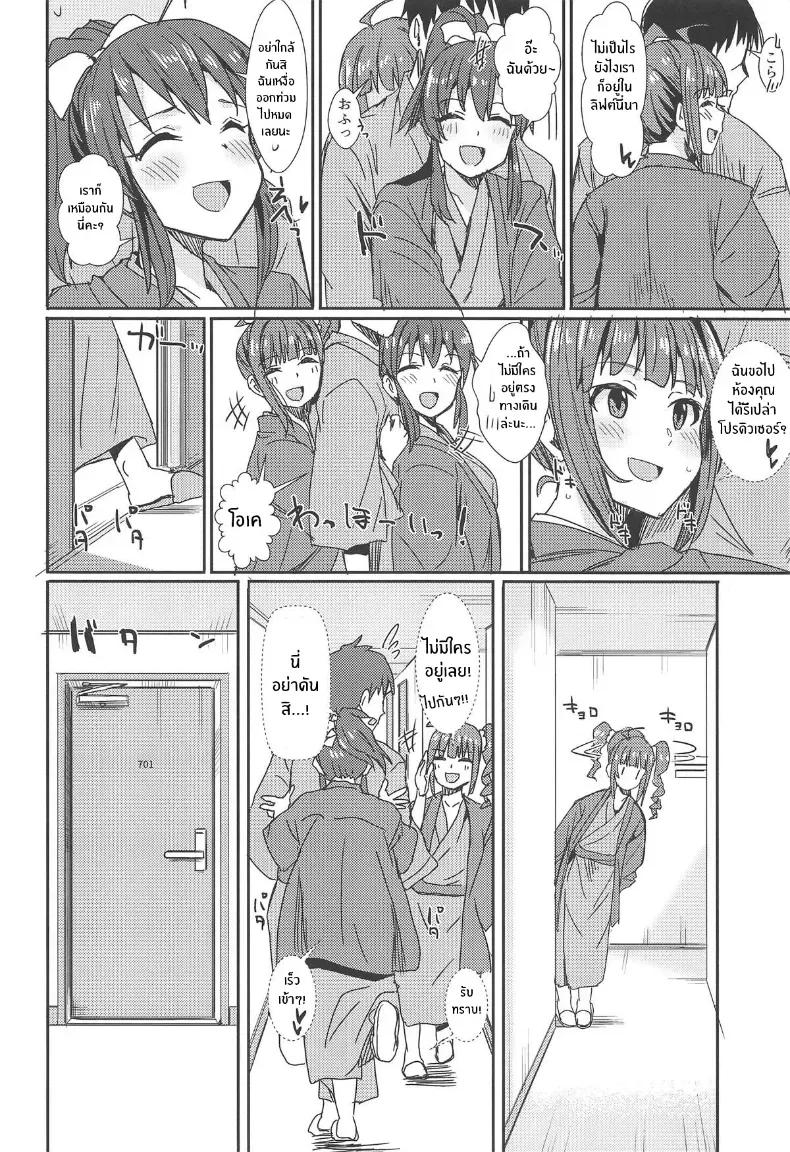 Doujin-Lc- อ่าน โดจิน มังฮวา เกาหลี ญี่ปุ่น จีน แปลไทย คืนนี้มานอนด้วยกันนะคะ ตอนที่ 1 2 3 4 5 6 7 8 9 10 11 12 13 14 ฟรี ไม่มีโฆษณา อ่าน โดจิน Manhwa เกาหลี ญี่ปุ่น จีน เรามีครบ คัดมาให้เน้นๆ โดจิน 18+ รับประกันความฟินโดย  Doujin Lc