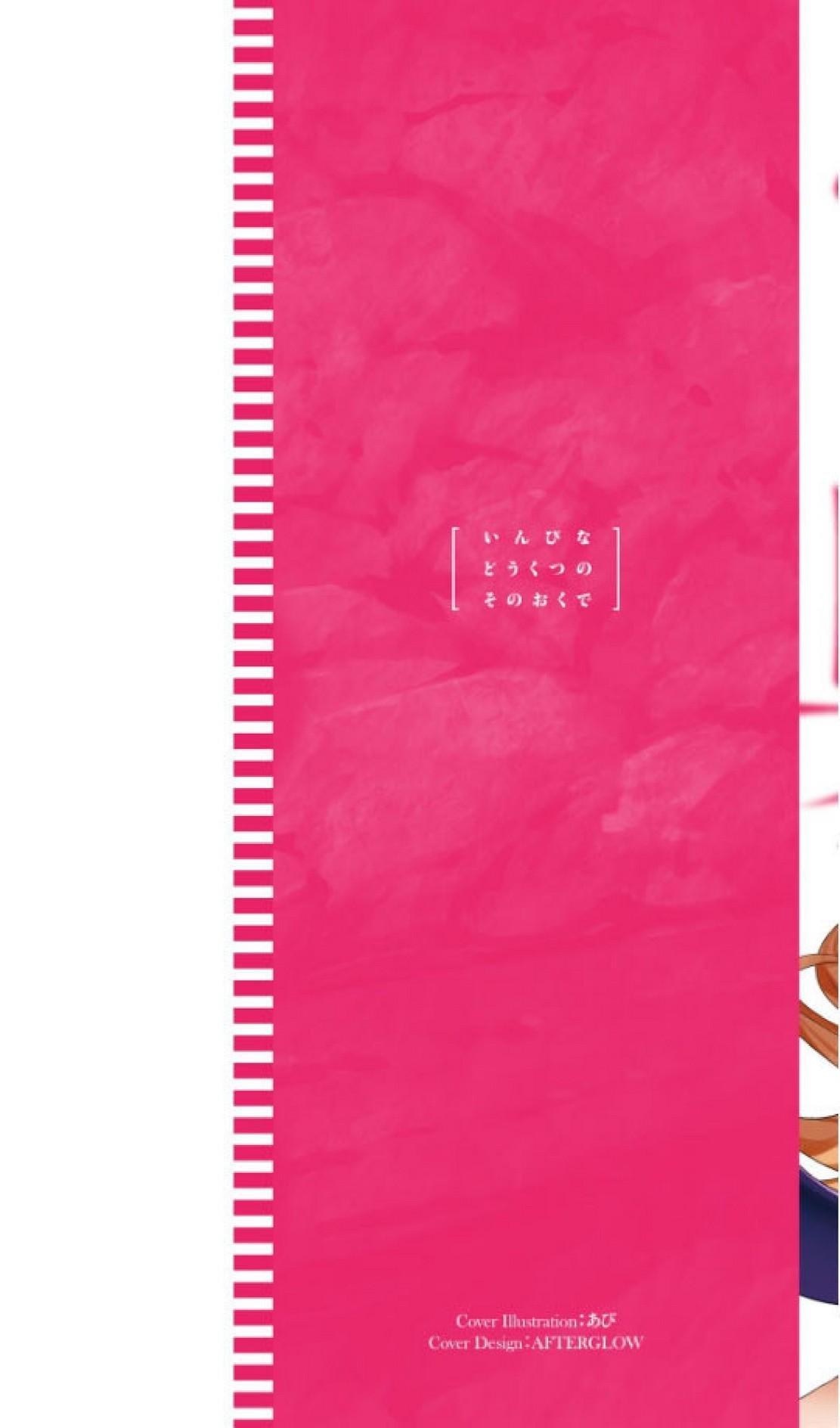 Manga-lc-com อ่านมังงะ อ่านการ์ตูน ออนไลน์ ฟรี Inbi na Doukutsu no Sono Oku de ตอนที่ 1 2 3 4 5 6 7 8 9 10 11 12 13 14 ฟรี ไม่มีโฆษณา Manga-lc - อ่าน มังงะ อ่าน การ์ตูน ออนไลน์ อ่านมังงะ ฟรี