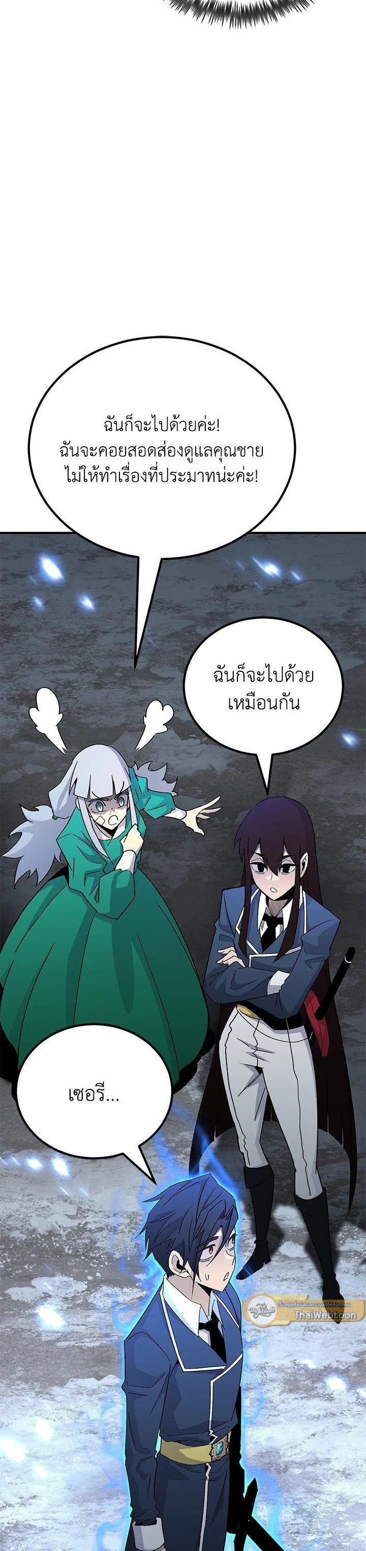 Manga-lc-com อ่านมังงะ อ่านการ์ตูน ออนไลน์ ฟรี Standard of Reincarnation ตอนที่ 1 2 3 4 5 6 7 8 9 10 11 12 13 14 ฟรี ไม่มีโฆษณา Manga-lc - อ่าน มังงะ อ่าน การ์ตูน ออนไลน์ อ่านมังงะ ฟรี