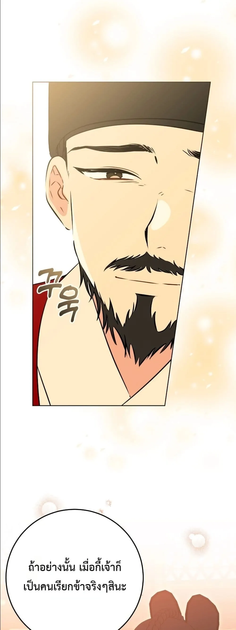 Manga-lc-com อ่านมังงะ อ่านการ์ตูน ออนไลน์ ฟรี The Princess’s Guide to a Perfect Life ตอนที่ 1 2 3 4 5 6 7 8 9 10 11 12 13 14 ฟรี ไม่มีโฆษณา Manga-lc - อ่าน มังงะ อ่าน การ์ตูน ออนไลน์ อ่านมังงะ ฟรี