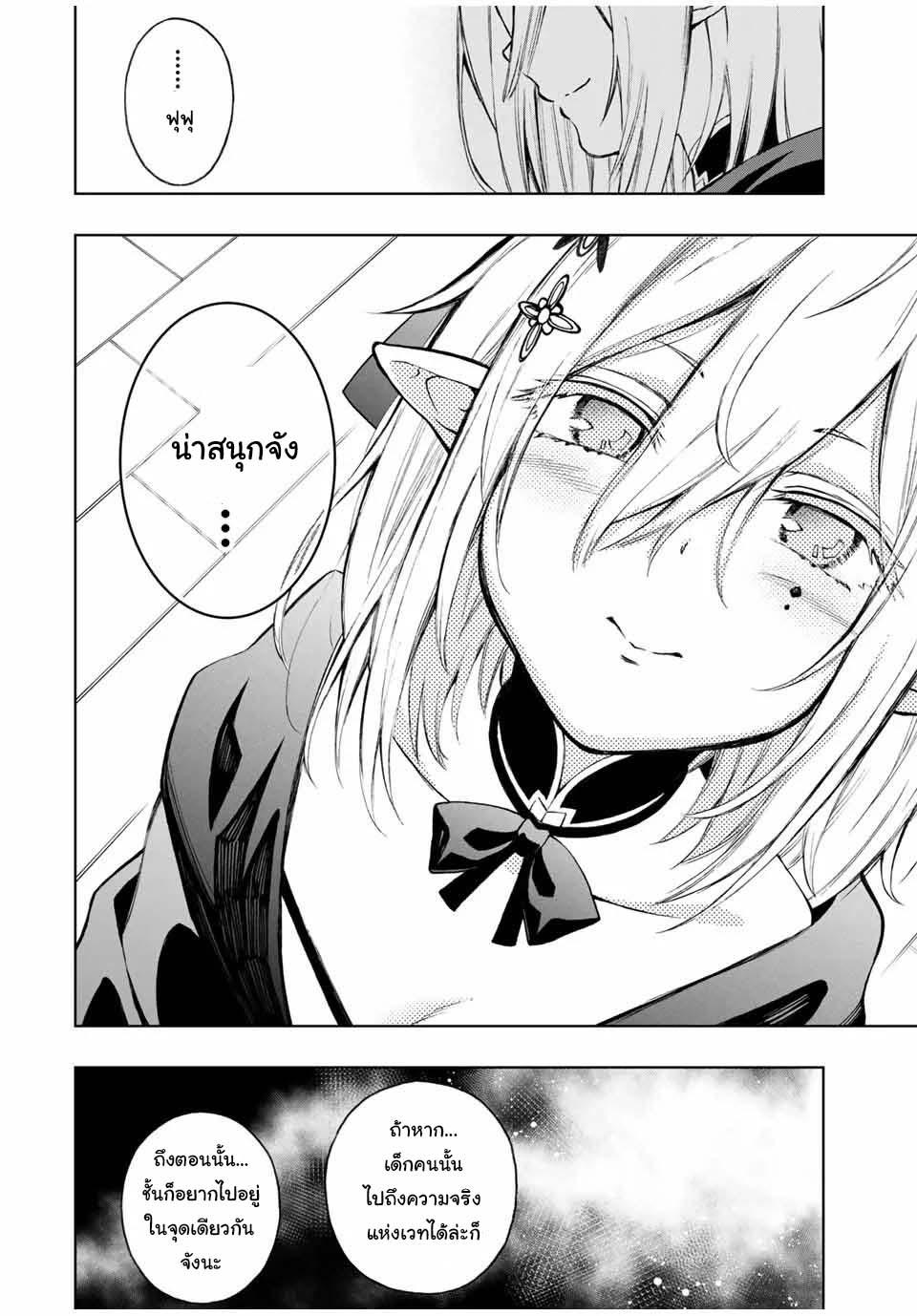 Manga-lc-com อ่านมังงะ อ่านการ์ตูน ออนไลน์ ฟรี Rettoujin no Maken Tsukai ตอนที่ 1 2 3 4 5 6 7 8 9 10 11 12 13 14 ฟรี ไม่มีโฆษณา Manga-lc - อ่าน มังงะ อ่าน การ์ตูน ออนไลน์ อ่านมังงะ ฟรี