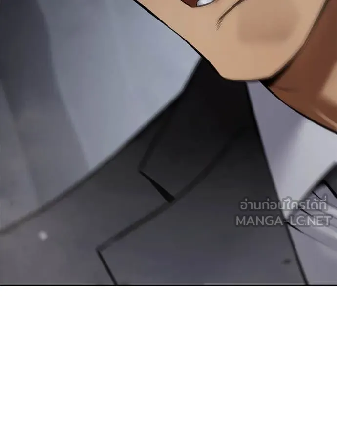 Baek XX ตอนที่ 130 รูปที่ 147