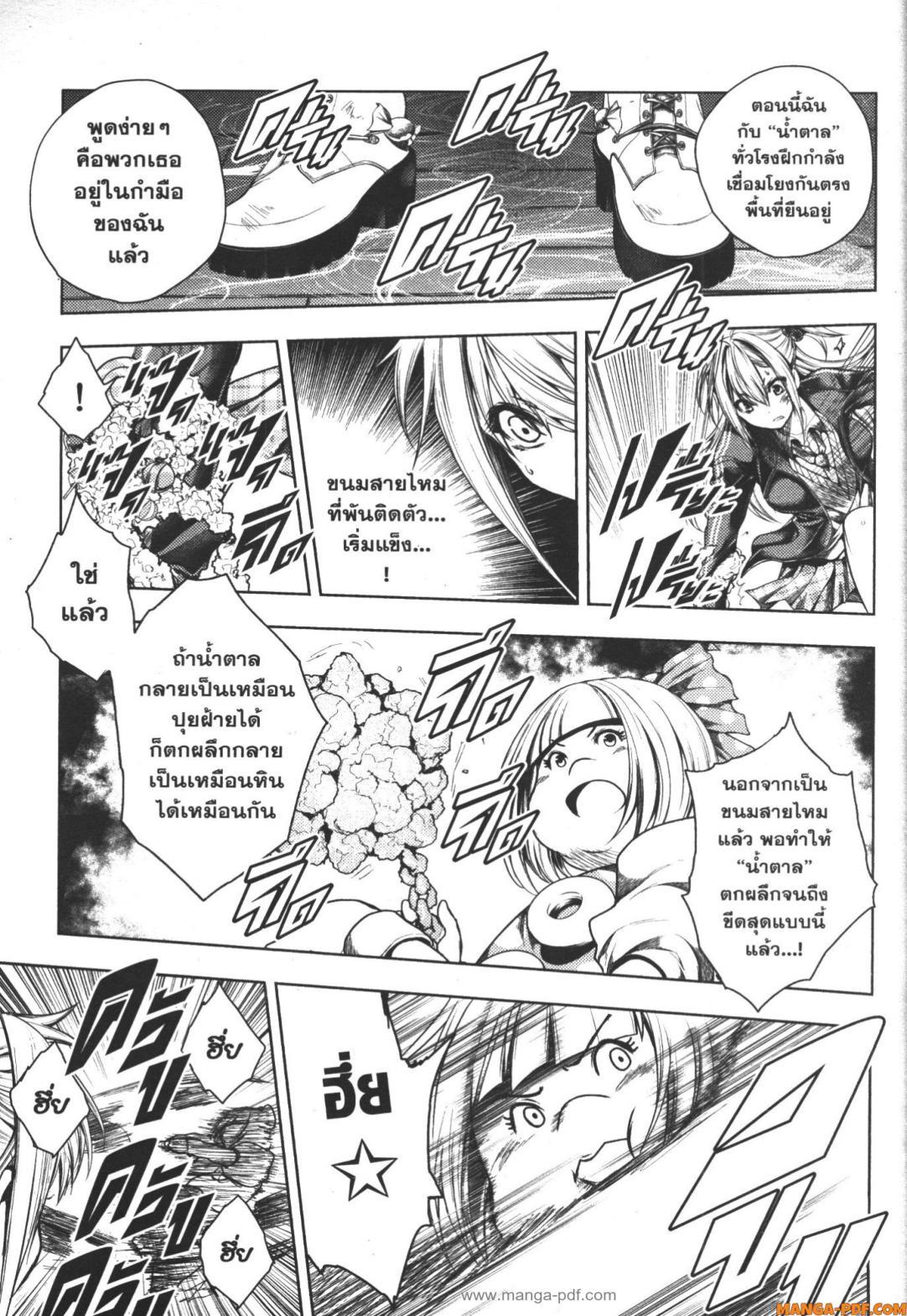 Manga-lc-com อ่านมังงะ อ่านการ์ตูน ออนไลน์ ฟรี Battle in 5 Seconds After Meeting ตอนที่ 1 2 3 4 5 6 7 8 9 10 11 12 13 14 ฟรี ไม่มีโฆษณา Manga-lc - อ่าน มังงะ อ่าน การ์ตูน ออนไลน์ อ่านมังงะ ฟรี