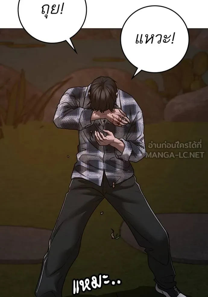 reality ตอนที่ 158 รูปที่ 128