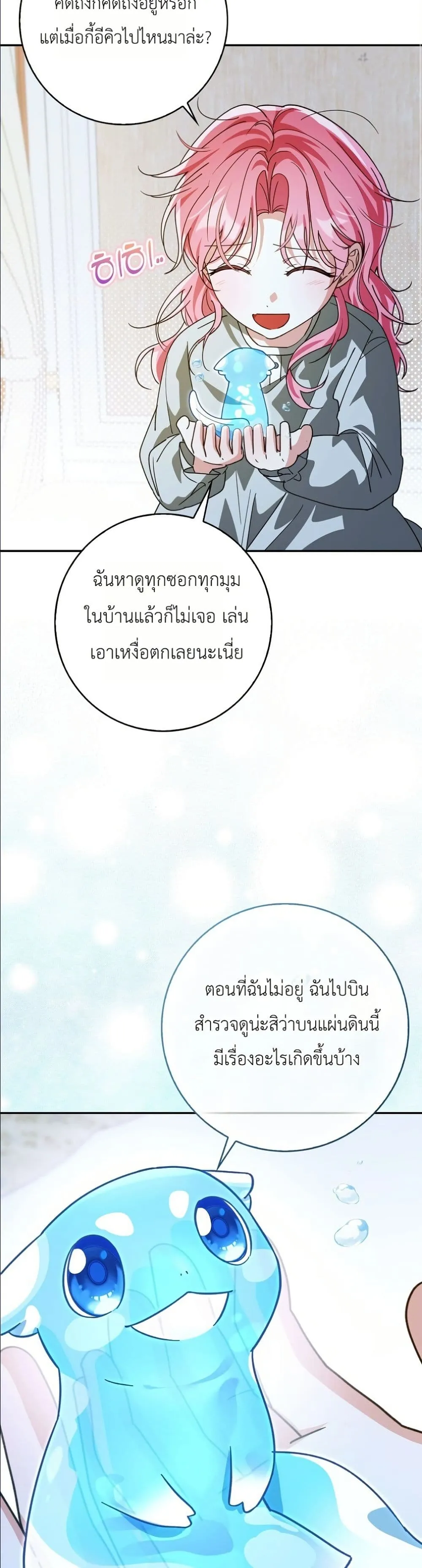 Manga-lc-com อ่านมังงะ อ่านการ์ตูน ออนไลน์ ฟรี I Will Save My Dad ตอนที่ 1 2 3 4 5 6 7 8 9 10 11 12 13 14 ฟรี ไม่มีโฆษณา Manga-lc - อ่าน มังงะ อ่าน การ์ตูน ออนไลน์ อ่านมังงะ ฟรี