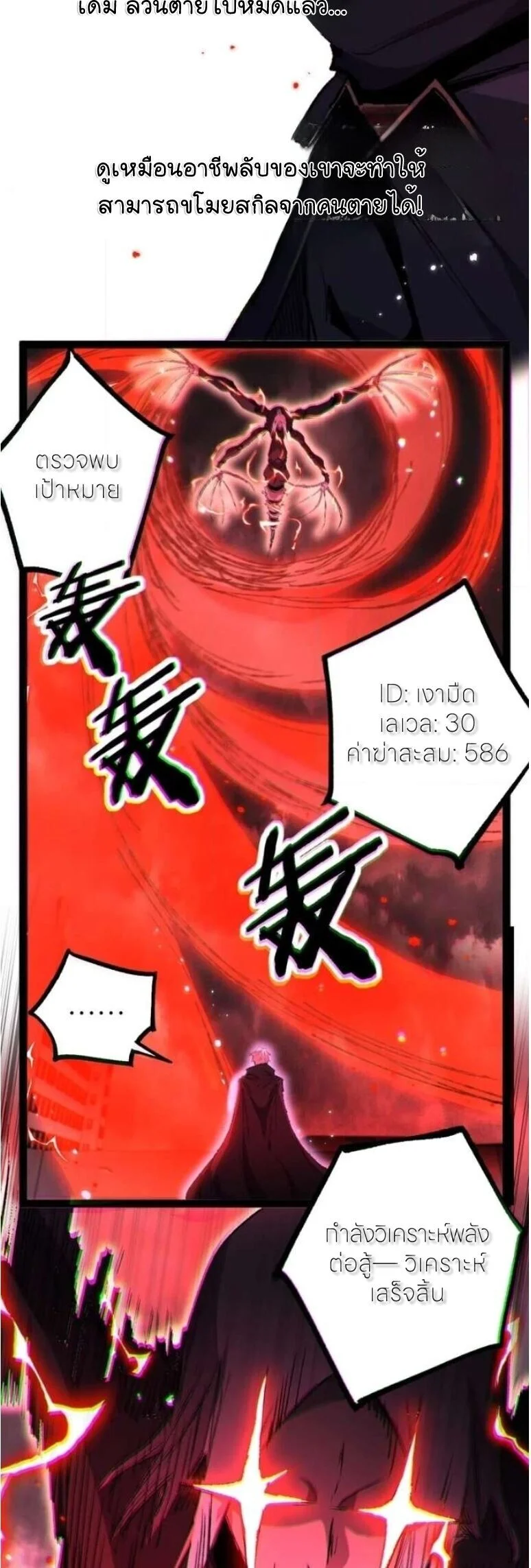 Manga-lc-com อ่านมังงะ อ่านการ์ตูน ออนไลน์ ฟรี God-level Assassin, I Am the Shadow นักฆ่าระดับเทพ ข้าคือเงา ตอนที่ 1 2 3 4 5 6 7 8 9 10 11 12 13 14 ฟรี ไม่มีโฆษณา Manga-lc - อ่าน มังงะ อ่าน การ์ตูน ออนไลน์ อ่านมังงะ ฟรี