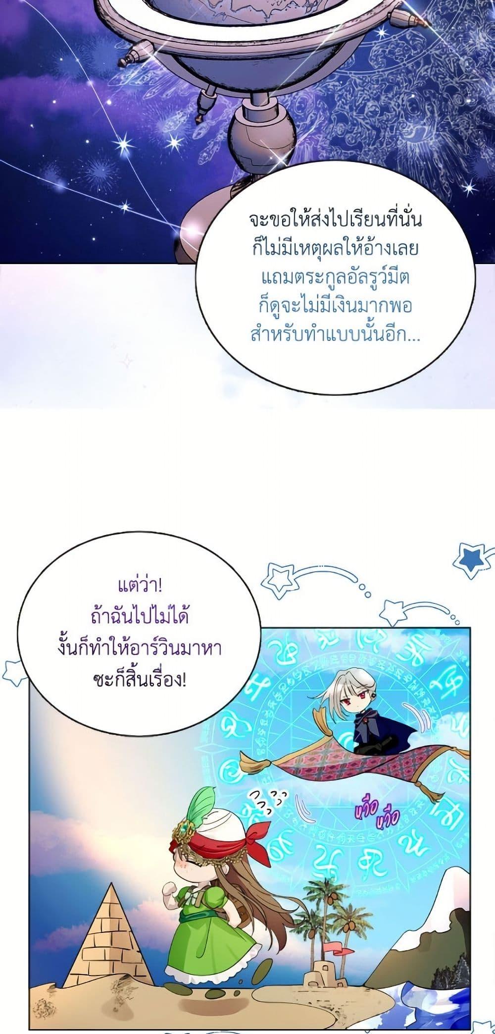 Manga-lc-com อ่านมังงะ อ่านการ์ตูน ออนไลน์ ฟรี Miss Not-So Sidekick ตอนที่ 1 2 3 4 5 6 7 8 9 10 11 12 13 14 ฟรี ไม่มีโฆษณา Manga-lc - อ่าน มังงะ อ่าน การ์ตูน ออนไลน์ อ่านมังงะ ฟรี