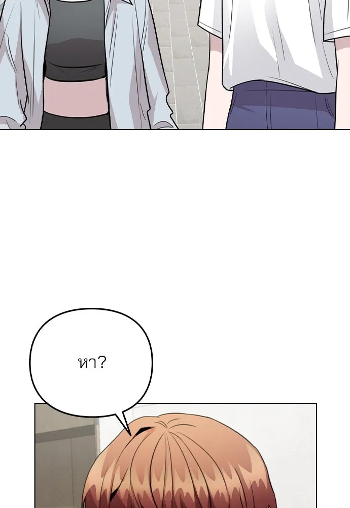 รักผิดแผน ตอนที่ 66 รูปที่ 43