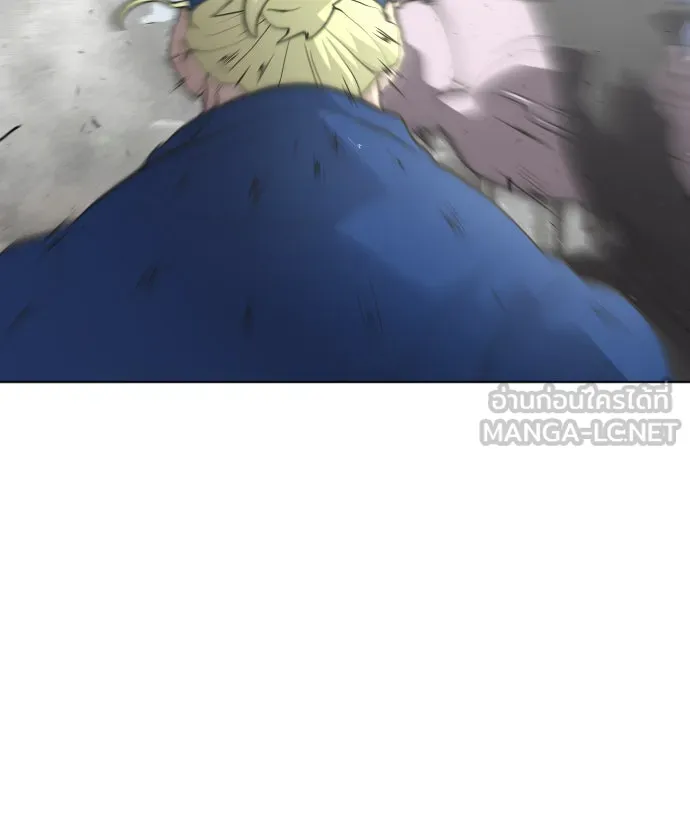 ยุคแห่งยอดมนุษย์ ตอนที่ 50 รูปที่ 24