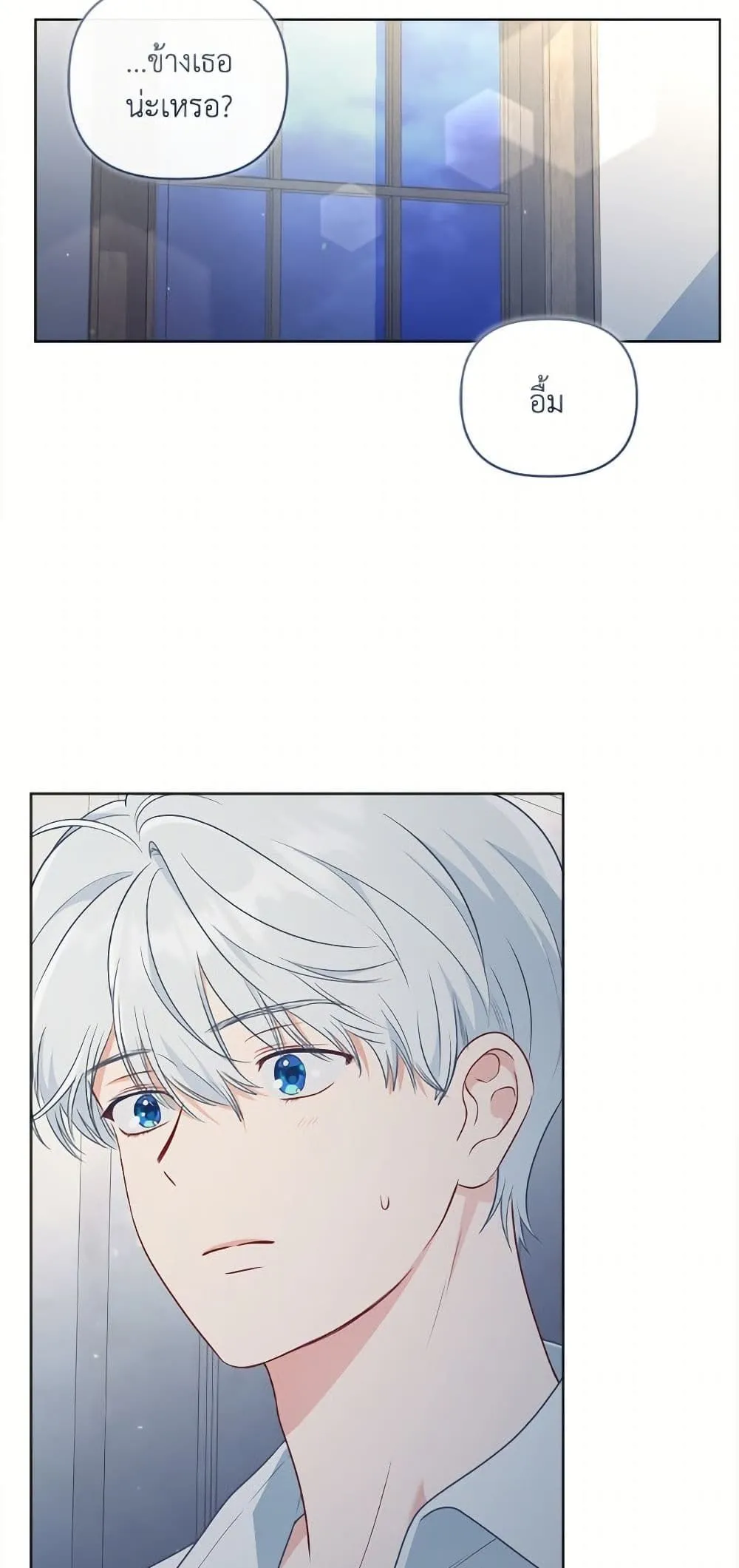 Manga-lc-com อ่านมังงะ อ่านการ์ตูน ออนไลน์ ฟรี The Perks of Being an S-Class Heroine ตอนที่ 1 2 3 4 5 6 7 8 9 10 11 12 13 14 ฟรี ไม่มีโฆษณา Manga-lc - อ่าน มังงะ อ่าน การ์ตูน ออนไลน์ อ่านมังงะ ฟรี