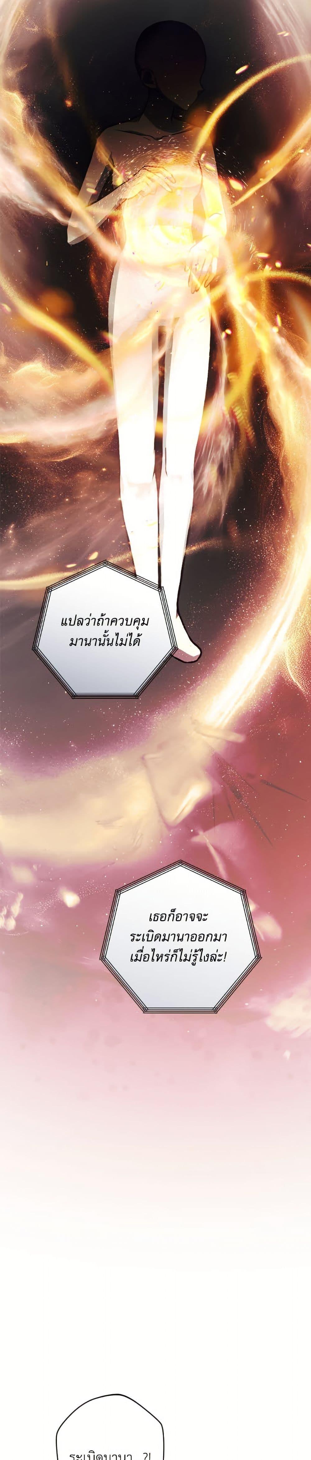 Manga-lc-com อ่านมังงะ อ่านการ์ตูน ออนไลน์ ฟรี You Awakened while I Was Dead ตอนที่ 1 2 3 4 5 6 7 8 9 10 11 12 13 14 ฟรี ไม่มีโฆษณา Manga-lc - อ่าน มังงะ อ่าน การ์ตูน ออนไลน์ อ่านมังงะ ฟรี