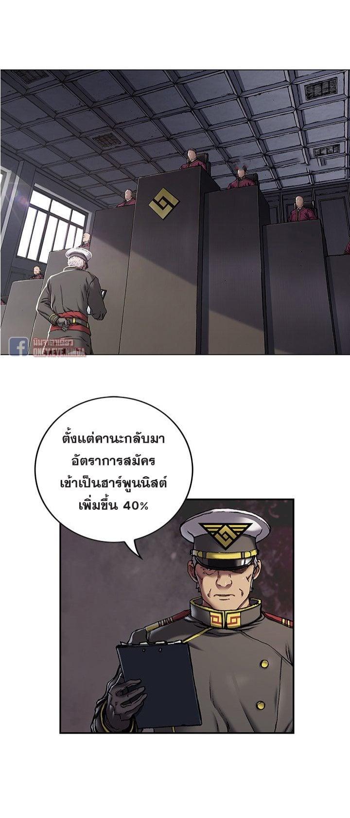 Manga-lc-com อ่านมังงะ อ่านการ์ตูน ออนไลน์ ฟรี Leviathan เลวีอาธาน อสูรกายใต้สมุทร ตอนที่ 1 2 3 4 5 6 7 8 9 10 11 12 13 14 ฟรี ไม่มีโฆษณา Manga-lc - อ่าน มังงะ อ่าน การ์ตูน ออนไลน์ อ่านมังงะ ฟรี