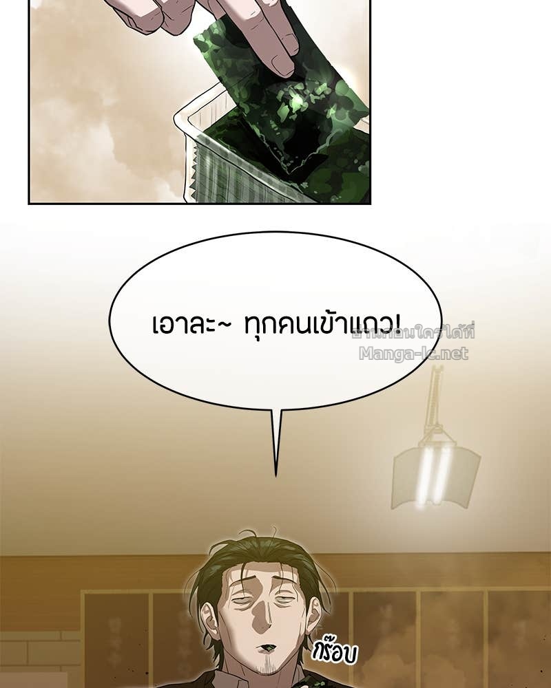 Doujin-Lc- อ่าน โดจิน มังฮวา เกาหลี ญี่ปุ่น จีน แปลไทย ข้าราชการพิเศษ ตอนที่ 1 2 3 4 5 6 7 8 9 10 11 12 13 14 ฟรี ไม่มีโฆษณา อ่าน โดจิน Manhwa เกาหลี ญี่ปุ่น จีน เรามีครบ คัดมาให้เน้นๆ โดจิน 18+ รับประกันความฟินโดย Doujin Lc