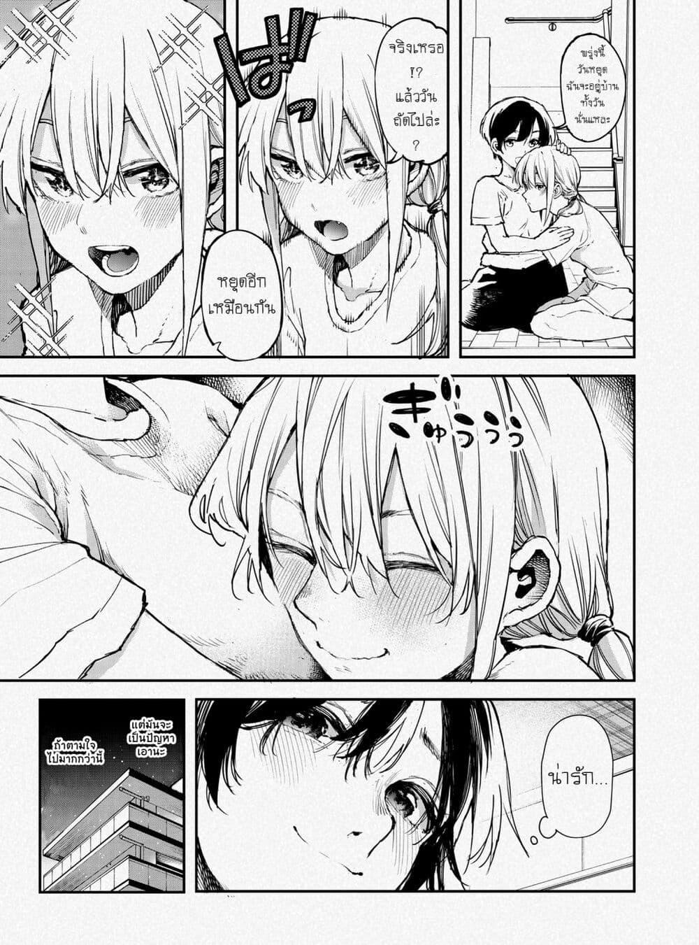 Manga-lc-com อ่านมังงะ อ่านการ์ตูน ออนไลน์ ฟรี Jyoshikou Dakara Safe ตอนที่ 1 2 3 4 5 6 7 8 9 10 11 12 13 14 ฟรี ไม่มีโฆษณา Manga-lc - อ่าน มังงะ อ่าน การ์ตูน ออนไลน์ อ่านมังงะ ฟรี