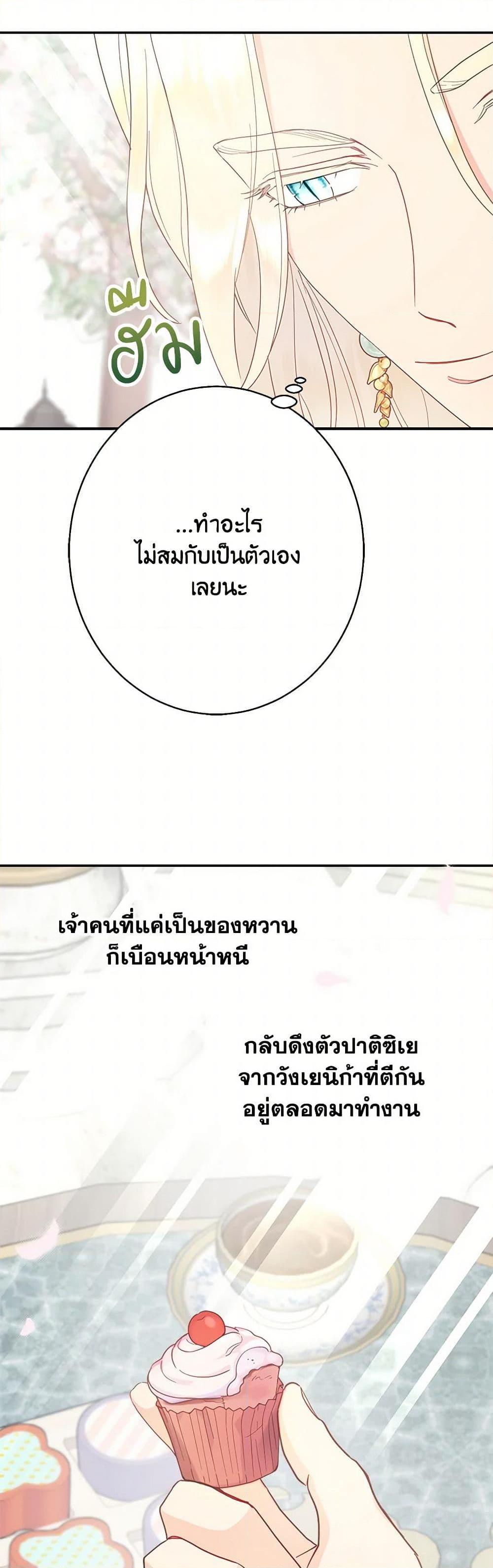 Manga-lc-com อ่านมังงะ อ่านการ์ตูน ออนไลน์ ฟรี Forget My Husband, I’ll Go Make Money ตอนที่ 1 2 3 4 5 6 7 8 9 10 11 12 13 14 ฟรี ไม่มีโฆษณา Manga-lc - อ่าน มังงะ อ่าน การ์ตูน ออนไลน์ อ่านมังงะ ฟรี