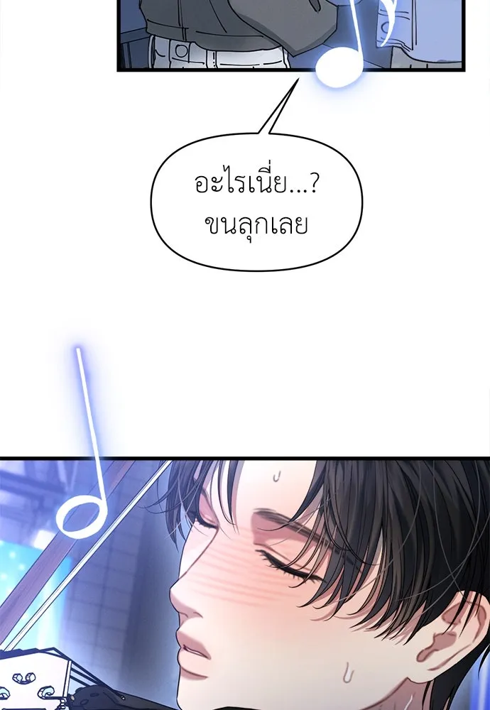 ปรารถนารักอันงดงาม ตอนที่ 100 รูปที่ 41