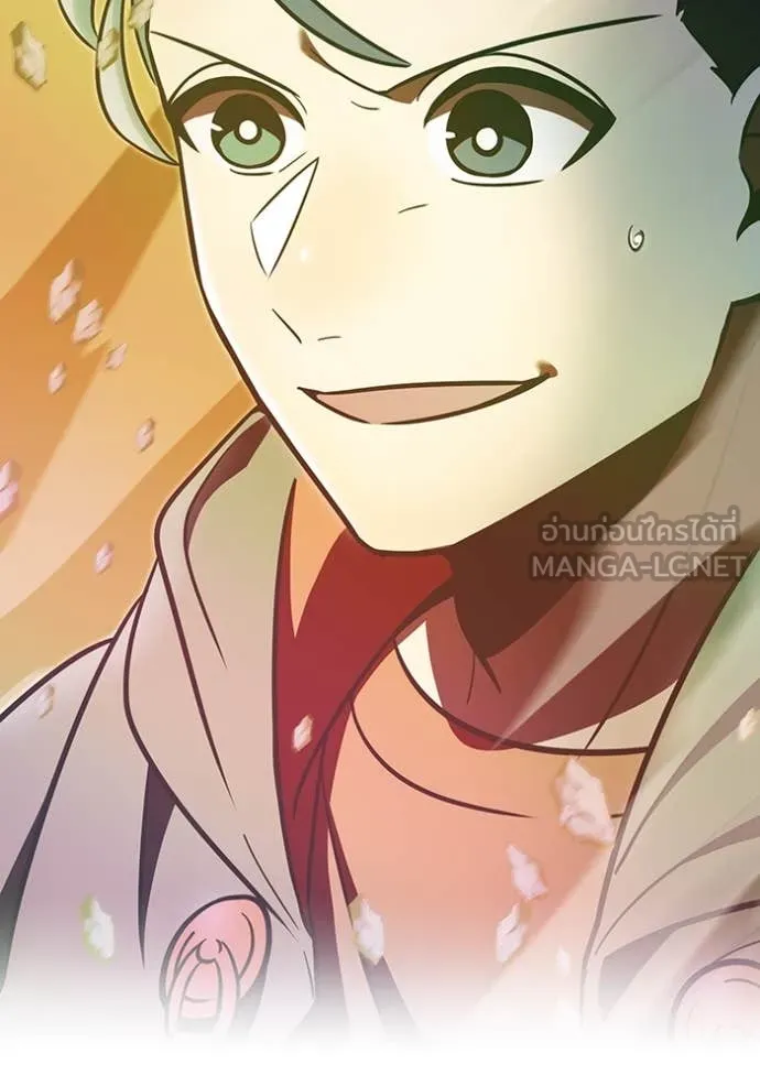 เพลเยอร์เลือดเทวะ ตอนที่ 90 รูปที่ 218