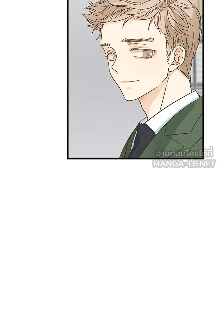 ฉันมันร้าย หรือเพราะโลกไม่น่ารัก ตอนที่ 117 รูปที่ 45