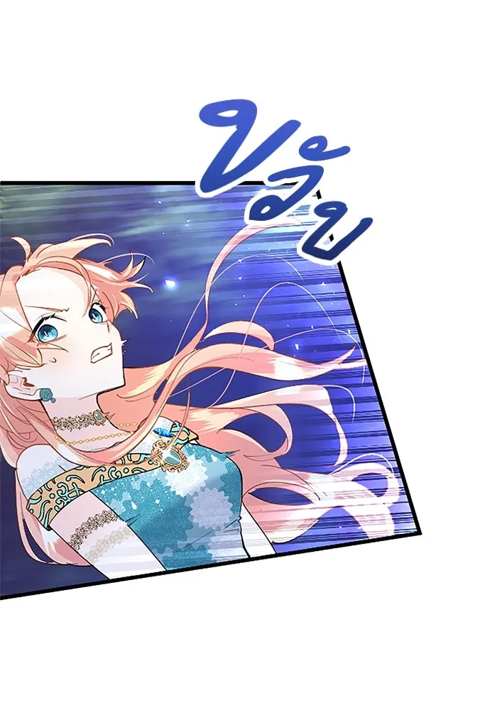 คุณหนูย้อนเวลามาเป็นอัศวิน ตอนที่ 46 รูปที่ 65