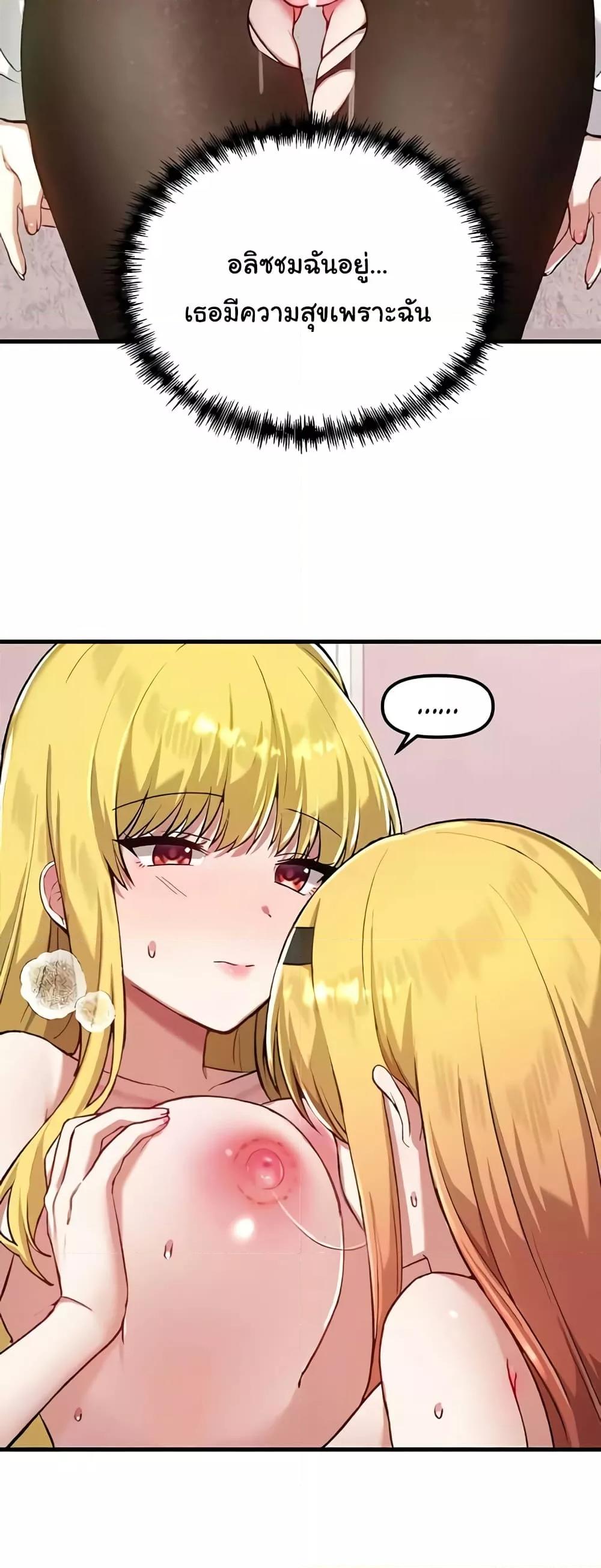 Doujin-Lc- อ่าน โดจิน มังฮวา เกาหลี ญี่ปุ่น จีน แปลไทย Trapped in the Academy’s Eroge ตอนที่ 1 2 3 4 5 6 7 8 9 10 11 12 13 14 ฟรี ไม่มีโฆษณา อ่าน โดจิน Manhwa เกาหลี ญี่ปุ่น จีน เรามีครบ คัดมาให้เน้นๆ โดจิน 18+ รับประกันความฟินโดย  Doujin Lc