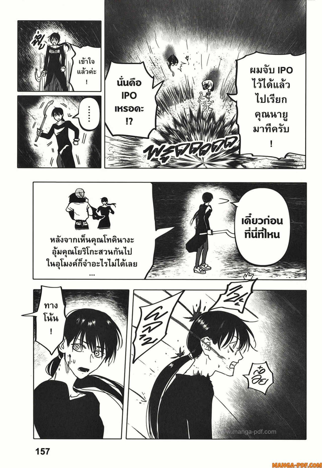 Manga-lc-com อ่านมังงะ อ่านการ์ตูน ออนไลน์ ฟรี After God ตอนที่ 1 2 3 4 5 6 7 8 9 10 11 12 13 14 ฟรี ไม่มีโฆษณา Manga-lc - อ่าน มังงะ อ่าน การ์ตูน ออนไลน์ อ่านมังงะ ฟรี