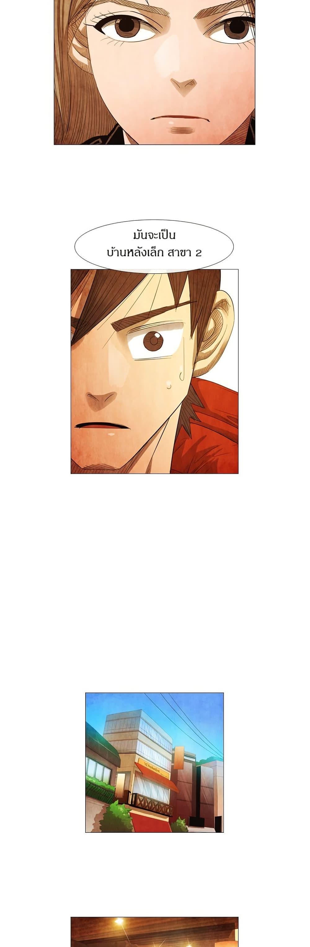 Manga-lc-com อ่านมังงะ อ่านการ์ตูน ออนไลน์ ฟรี Michelin Star ตอนที่ 1 2 3 4 5 6 7 8 9 10 11 12 13 14 ฟรี ไม่มีโฆษณา Manga-lc - อ่าน มังงะ อ่าน การ์ตูน ออนไลน์ อ่านมังงะ ฟรี