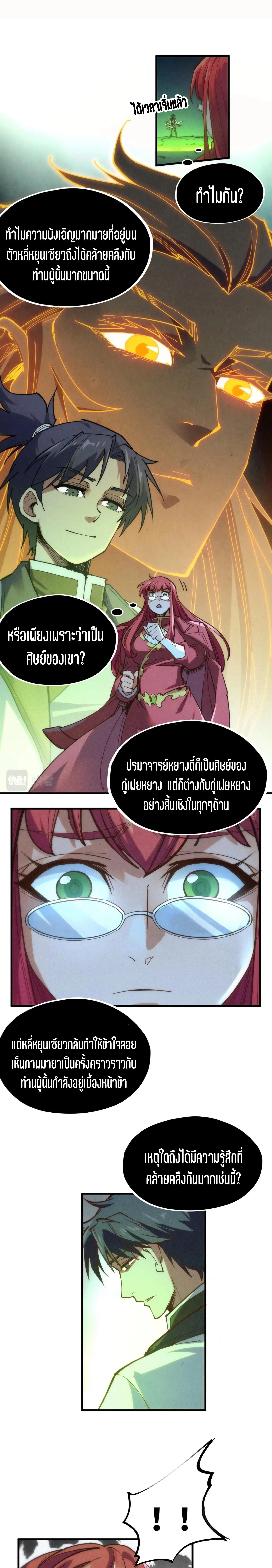 Manga-lc-com อ่านมังงะ อ่านการ์ตูน ออนไลน์ ฟรี The Eternal Supreme ตอนที่ 1 2 3 4 5 6 7 8 9 10 11 12 13 14 ฟรี ไม่มีโฆษณา Manga-lc - อ่าน มังงะ อ่าน การ์ตูน ออนไลน์ อ่านมังงะ ฟรี