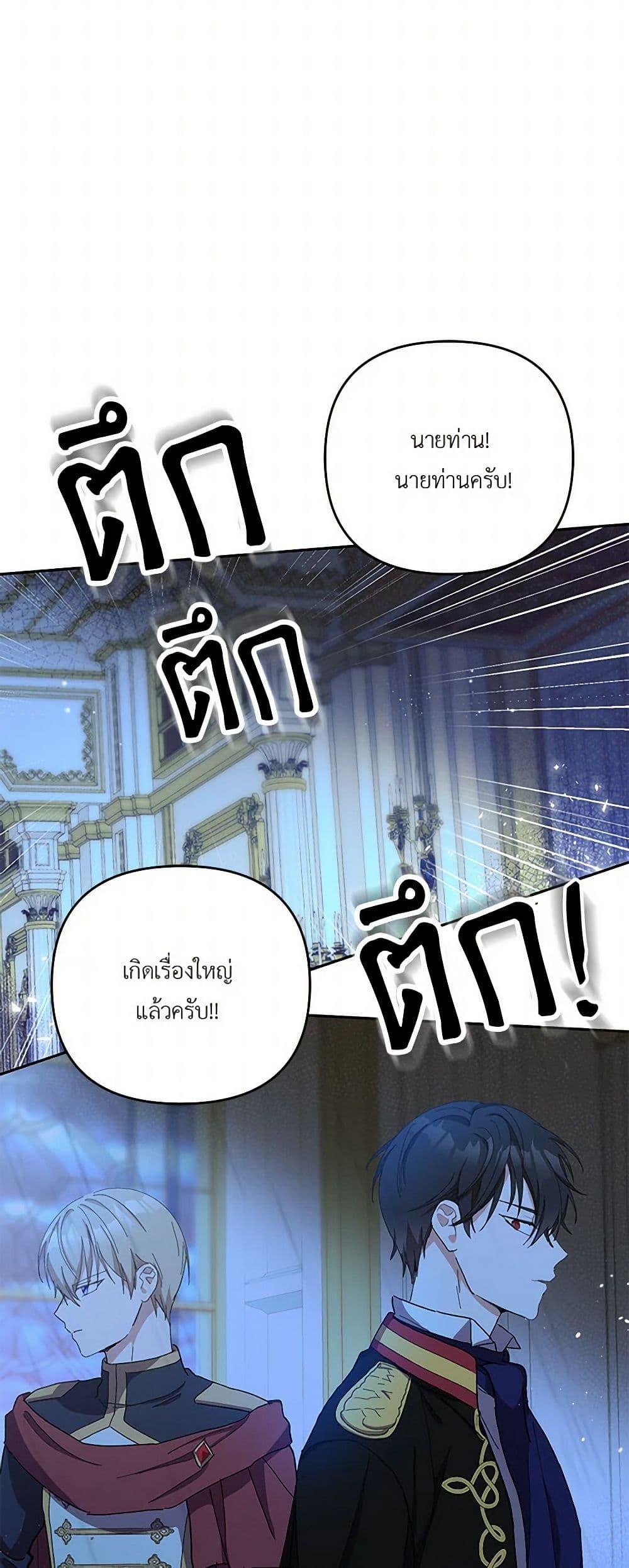 Manga-lc-com อ่านมังงะ อ่านการ์ตูน ออนไลน์ ฟรี Our Little Empress ตอนที่ 1 2 3 4 5 6 7 8 9 10 11 12 13 14 ฟรี ไม่มีโฆษณา Manga-lc - อ่าน มังงะ อ่าน การ์ตูน ออนไลน์ อ่านมังงะ ฟรี