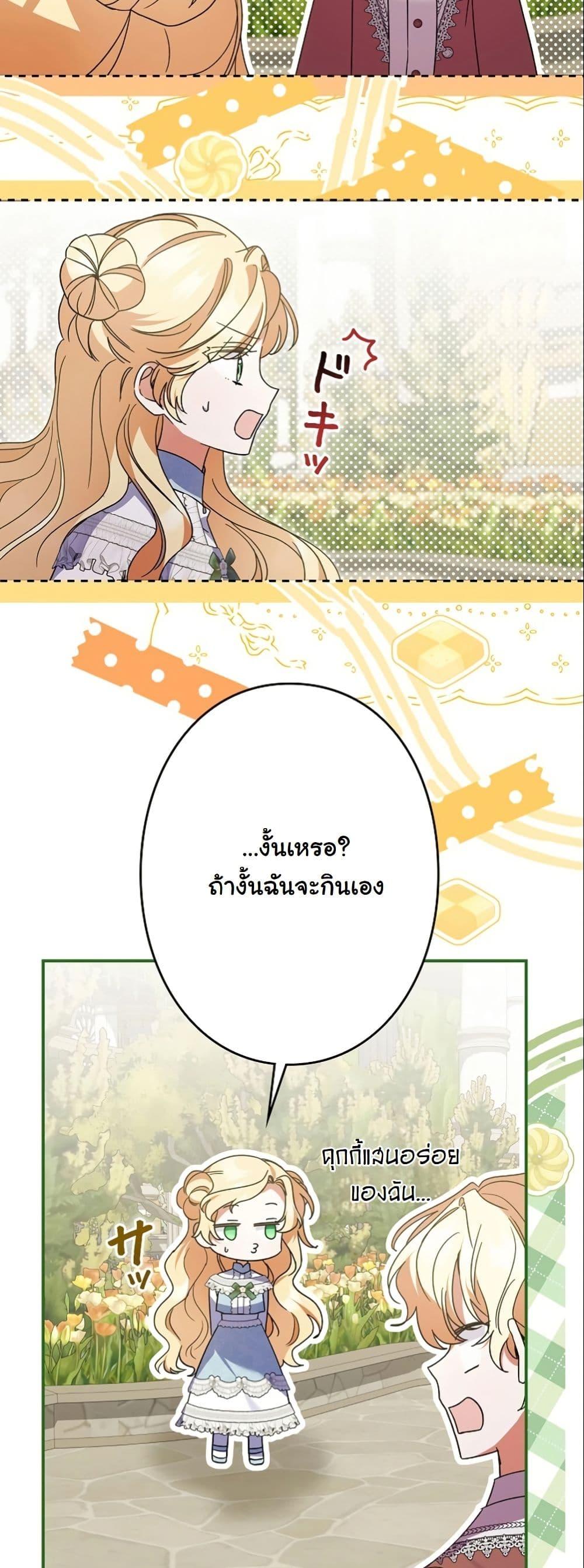 Manga-lc-com อ่านมังงะ อ่านการ์ตูน ออนไลน์ ฟรี I Became a Human’s Daughter ตอนที่ 1 2 3 4 5 6 7 8 9 10 11 12 13 14 ฟรี ไม่มีโฆษณา Manga-lc - อ่าน มังงะ อ่าน การ์ตูน ออนไลน์ อ่านมังงะ ฟรี