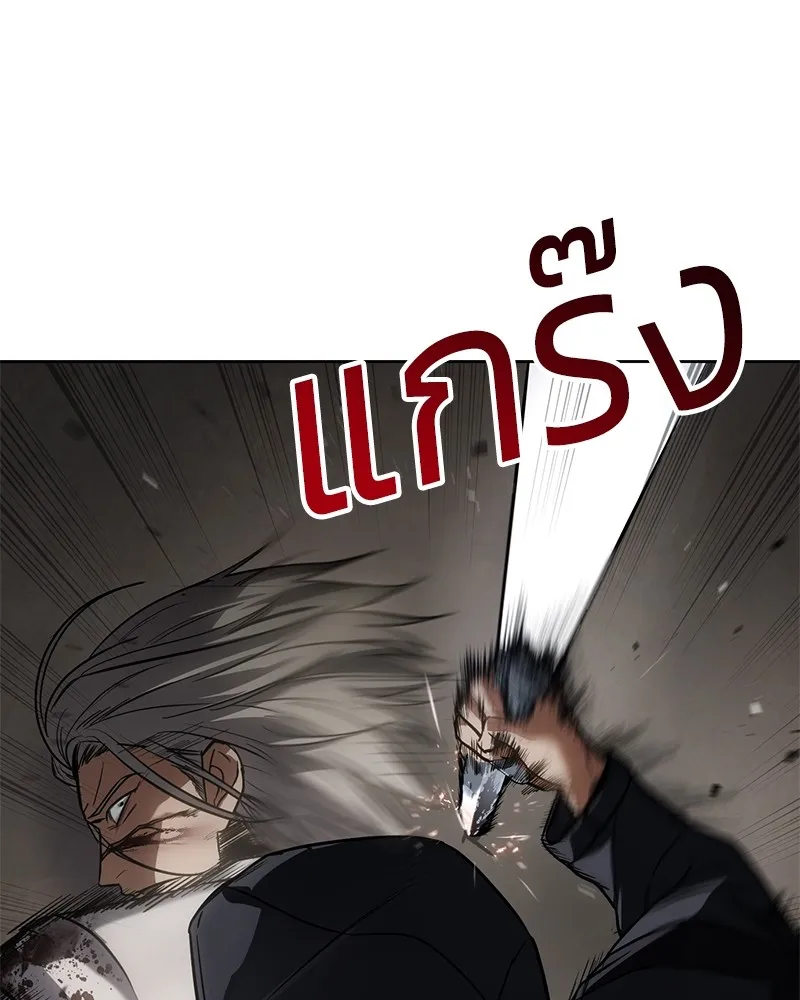 แบคXX ตอนที่ 25 รูปที่ 151