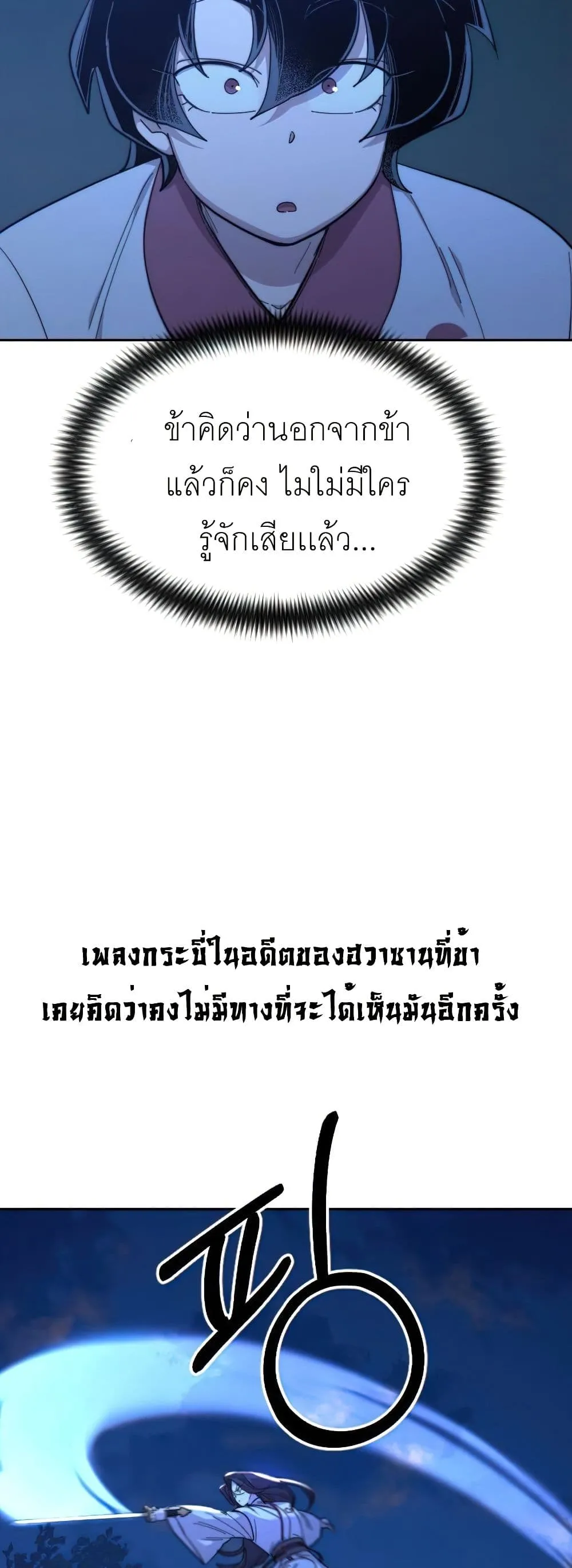 Manga-lc-com อ่านมังงะ อ่านการ์ตูน ออนไลน์ ฟรี Return of the Mount Hua Sect ตอนที่ 1 2 3 4 5 6 7 8 9 10 11 12 13 14 ฟรี ไม่มีโฆษณา Manga-lc - อ่าน มังงะ อ่าน การ์ตูน ออนไลน์ อ่านมังงะ ฟรี