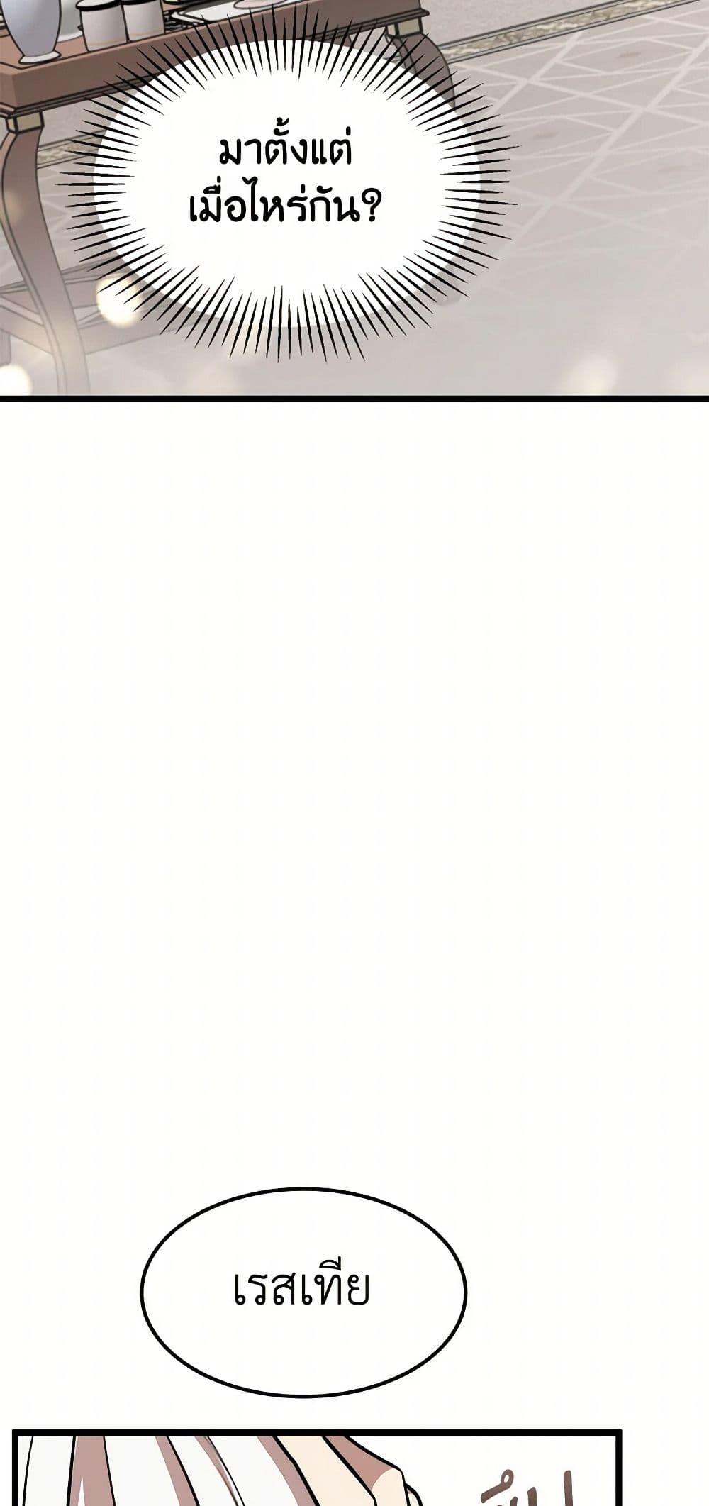 Manga-lc-com อ่านมังงะ อ่านการ์ตูน ออนไลน์ ฟรี Four Dangerous Brothers to My Rescue ตอนที่ 1 2 3 4 5 6 7 8 9 10 11 12 13 14 ฟรี ไม่มีโฆษณา Manga-lc - อ่าน มังงะ อ่าน การ์ตูน ออนไลน์ อ่านมังงะ ฟรี