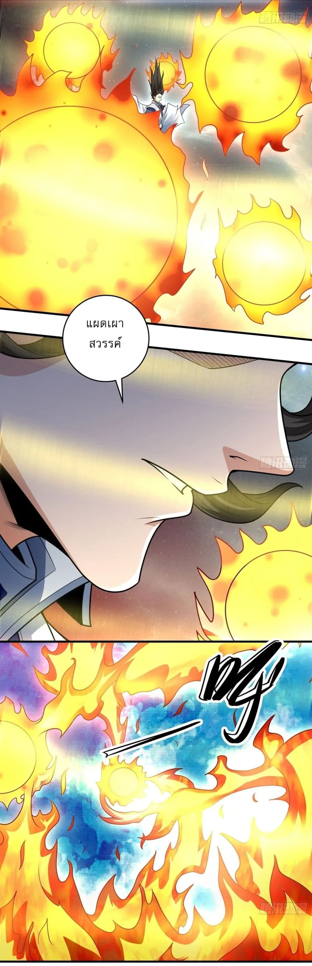 Manga-lc-com อ่านมังงะ อ่านการ์ตูน ออนไลน์ ฟรี God of Martial Arts ตอนที่ 1 2 3 4 5 6 7 8 9 10 11 12 13 14 ฟรี ไม่มีโฆษณา Manga-lc - อ่าน มังงะ อ่าน การ์ตูน ออนไลน์ อ่านมังงะ ฟรี