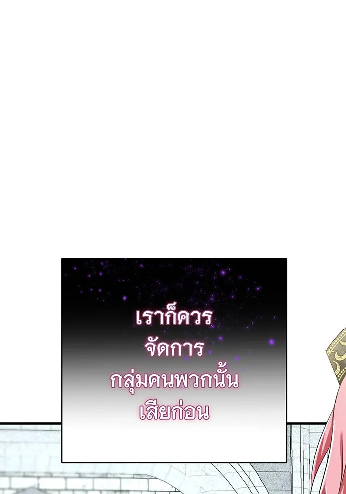 นางร้ายที่ไหนจะมีคุณธรรม ตอนที่ 99 รูปที่ 52