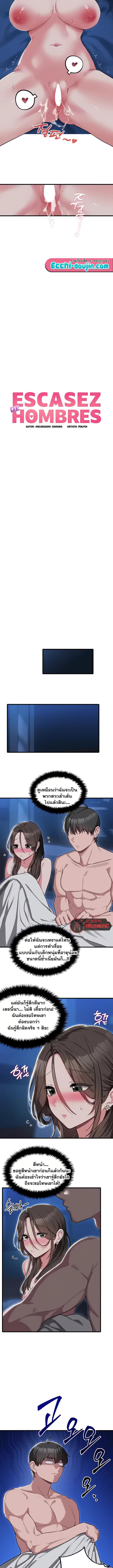 Doujin-Lc- อ่าน โดจิน มังฮวา เกาหลี ญี่ปุ่น จีน แปลไทย The Professor ตอนที่ 1 2 3 4 5 6 7 8 9 10 11 12 13 14 ฟรี ไม่มีโฆษณา อ่าน โดจิน Manhwa เกาหลี ญี่ปุ่น จีน เรามีครบ คัดมาให้เน้นๆ โดจิน 18+ รับประกันความฟินโดย  Doujin Lc