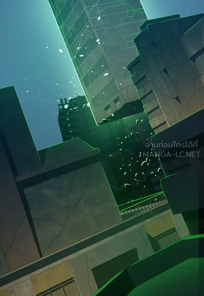 นักรบแช่แข็ง ตอนที่ 45 รูปที่ 105