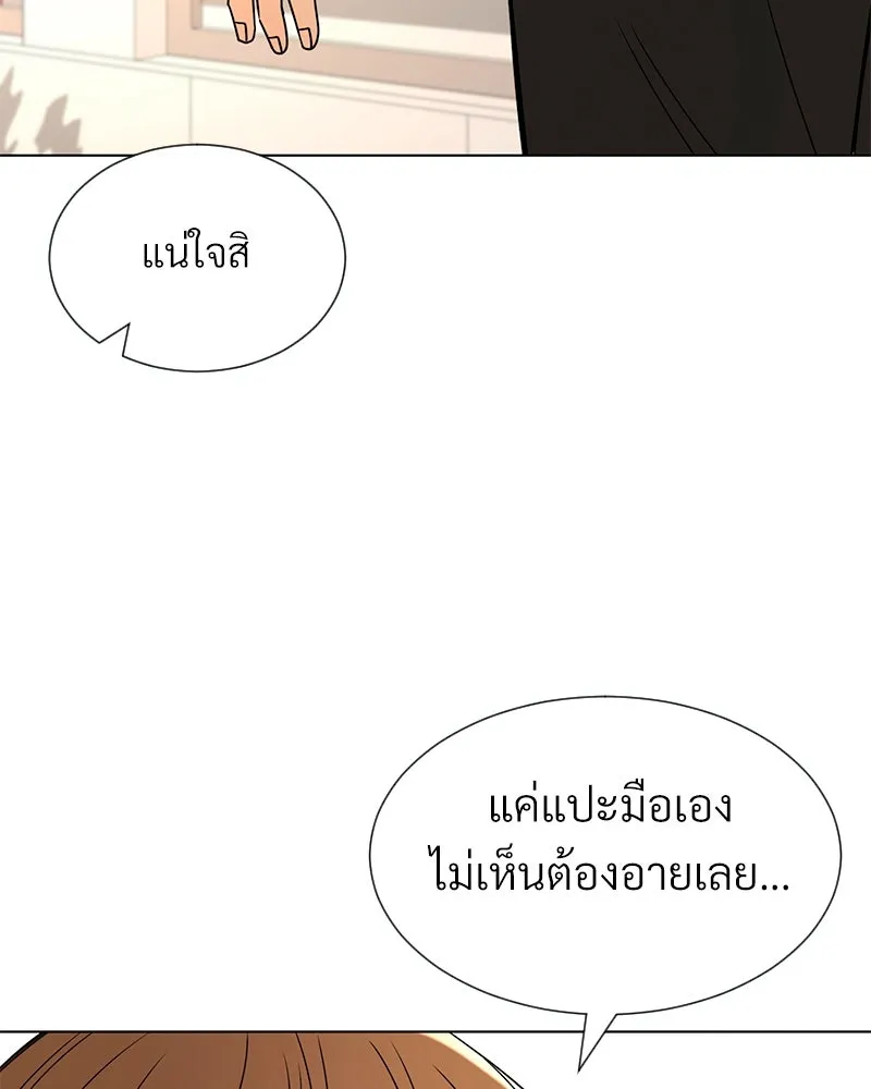 Level One Dreamersbrผู้ชนะรักนี้ต้องเป็น ตอนที่ 16 รูปที่ 110