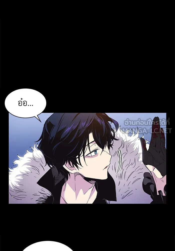 ฟิลเลียโรเซ่กับคำทำนายแห่งมงกุฎหนาม ตอนที่ 8 รูปที่ 9