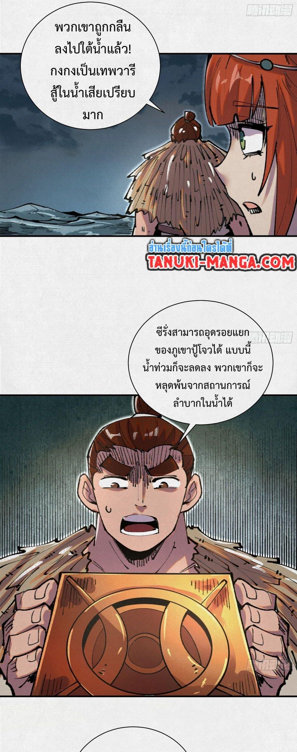 Manga-lc-com อ่านมังงะ อ่านการ์ตูน ออนไลน์ ฟรี Soul of Chi You ตอนที่ 1 2 3 4 5 6 7 8 9 10 11 12 13 14 ฟรี ไม่มีโฆษณา Manga-lc - อ่าน มังงะ อ่าน การ์ตูน ออนไลน์ อ่านมังงะ ฟรี