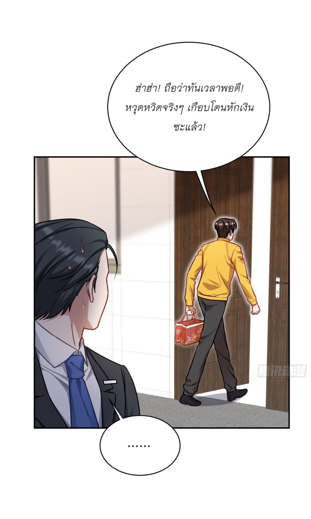 Manga-lc-com อ่านมังงะ อ่านการ์ตูน ออนไลน์ ฟรี Became a Billionaire After Dog Licking Improperly ตอนที่ 1 2 3 4 5 6 7 8 9 10 11 12 13 14 ฟรี ไม่มีโฆษณา Manga-lc - อ่าน มังงะ อ่าน การ์ตูน ออนไลน์ อ่านมังงะ ฟรี