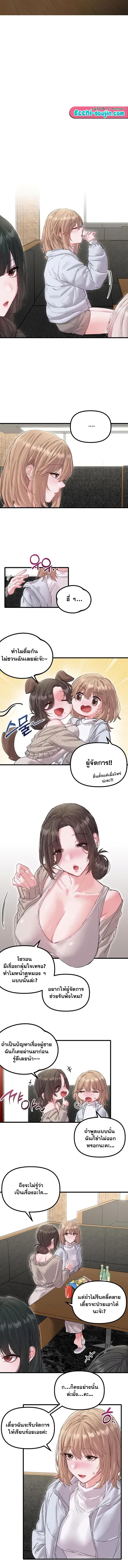 Doujin-Lc- อ่าน โดจิน มังฮวา เกาหลี ญี่ปุ่น จีน แปลไทย The Regressed Man ตอนที่ 1 2 3 4 5 6 7 8 9 10 11 12 13 14 ฟรี ไม่มีโฆษณา อ่าน โดจิน Manhwa เกาหลี ญี่ปุ่น จีน เรามีครบ คัดมาให้เน้นๆ โดจิน 18+ รับประกันความฟินโดย  Doujin Lc