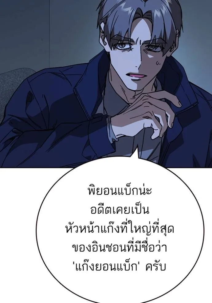 Study Group261 ตอนที่ 261 รูปที่ 26