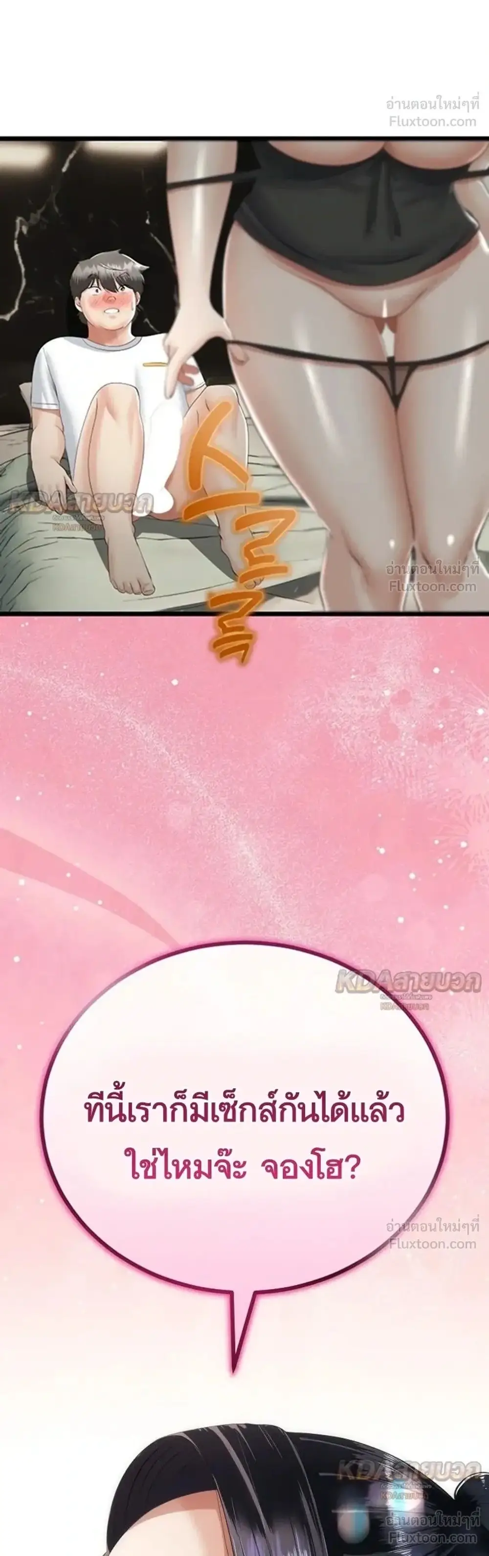 Doujin-Lc- อ่าน โดจิน มังฮวา เกาหลี ญี่ปุ่น จีน แปลไทย My First Love is My Stepmother รักแรกของผม คือ “แม่เลี้ยง” ตอนที่ 1 2 3 4 5 6 7 8 9 10 11 12 13 14 ฟรี ไม่มีโฆษณา อ่าน โดจิน Manhwa เกาหลี ญี่ปุ่น จีน เรามีครบ คัดมาให้เน้นๆ โดจิน 18+ รับประกันความฟินโดย  Doujin Lc