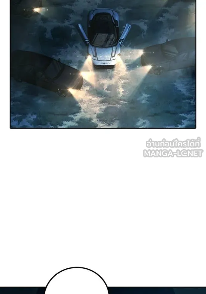 เยาวชนคนคุก ตอนที่ 77 รูปที่ 95