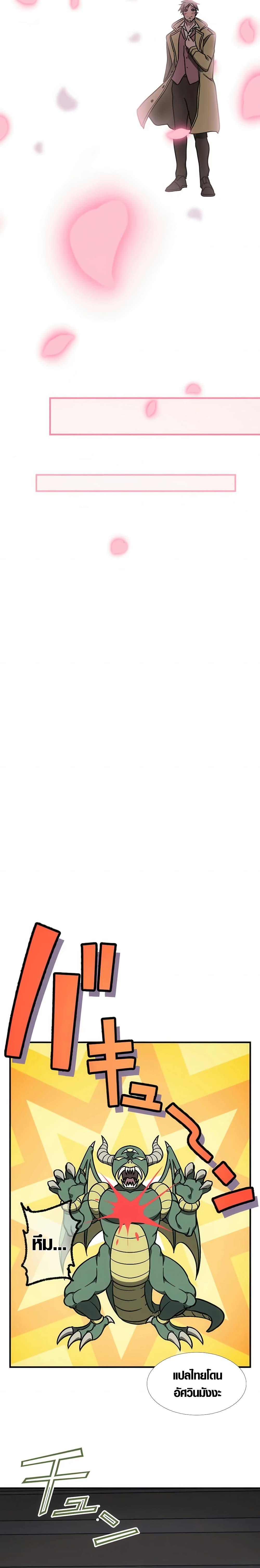 Manga-lc-com อ่านมังงะ อ่านการ์ตูน ออนไลน์ ฟรี Aristocrat’s Revenge ตอนที่ 1 2 3 4 5 6 7 8 9 10 11 12 13 14 ฟรี ไม่มีโฆษณา Manga-lc - อ่าน มังงะ อ่าน การ์ตูน ออนไลน์ อ่านมังงะ ฟรี