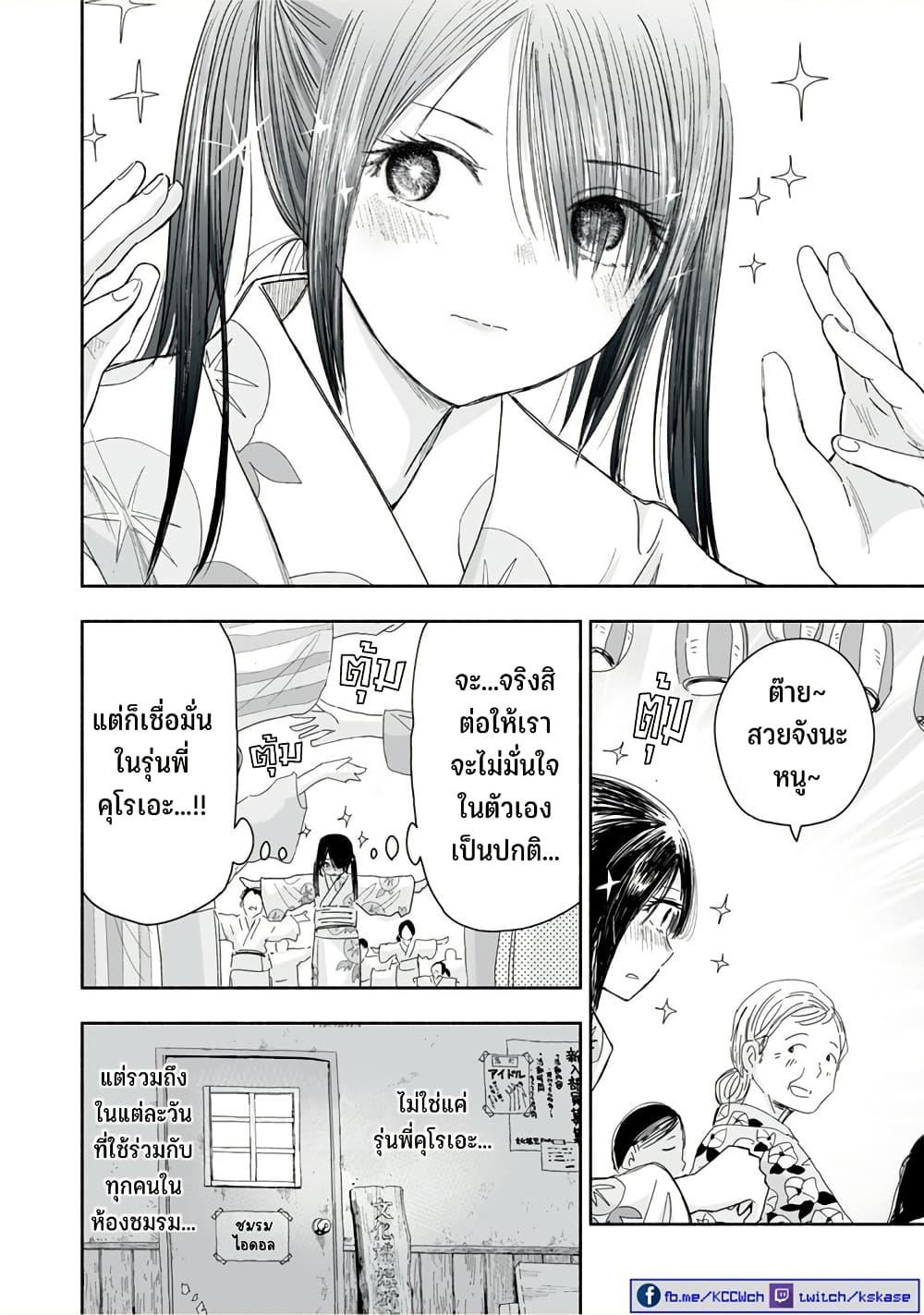 Manga-lc-com อ่านมังงะ อ่านการ์ตูน ออนไลน์ ฟรี Zutto Seishun-poi desu yo ตอนที่ 1 2 3 4 5 6 7 8 9 10 11 12 13 14 ฟรี ไม่มีโฆษณา Manga-lc - อ่าน มังงะ อ่าน การ์ตูน ออนไลน์ อ่านมังงะ ฟรี