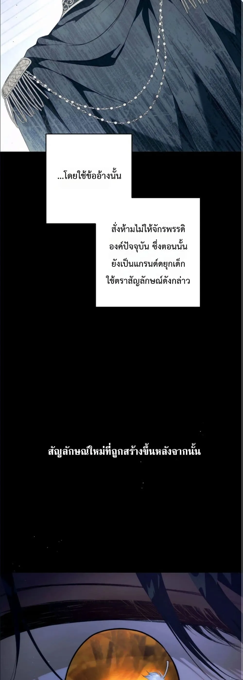 Manga-lc-com อ่านมังงะ อ่านการ์ตูน ออนไลน์ ฟรี Dating the Emperor in Secret, but I Don’t Know About It ตอนที่ 1 2 3 4 5 6 7 8 9 10 11 12 13 14 ฟรี ไม่มีโฆษณา Manga-lc - อ่าน มังงะ อ่าน การ์ตูน ออนไลน์ อ่านมังงะ ฟรี
