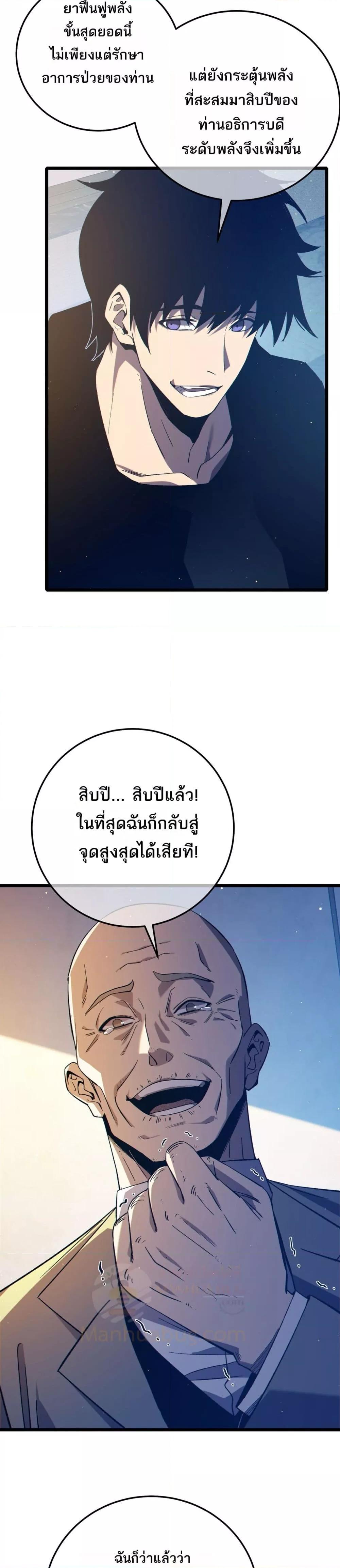 Manga-lc-com อ่านมังงะ อ่านการ์ตูน ออนไลน์ ฟรี MyPassiveSkil ตอนที่ 1 2 3 4 5 6 7 8 9 10 11 12 13 14 ฟรี ไม่มีโฆษณา Manga-lc - อ่าน มังงะ อ่าน การ์ตูน ออนไลน์ อ่านมังงะ ฟรี