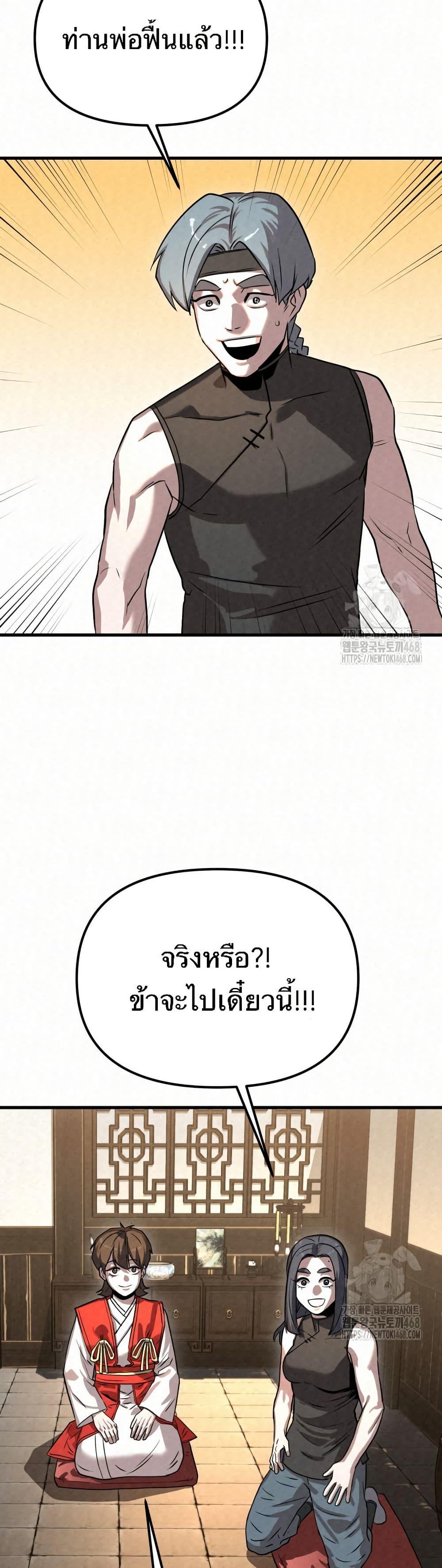 Manga-lc-com อ่านมังงะ อ่านการ์ตูน ออนไลน์ ฟรี Black Fox Sword Master of Mount Kunlun ตอนที่ 1 2 3 4 5 6 7 8 9 10 11 12 13 14 ฟรี ไม่มีโฆษณา Manga-lc - อ่าน มังงะ อ่าน การ์ตูน ออนไลน์ อ่านมังงะ ฟรี