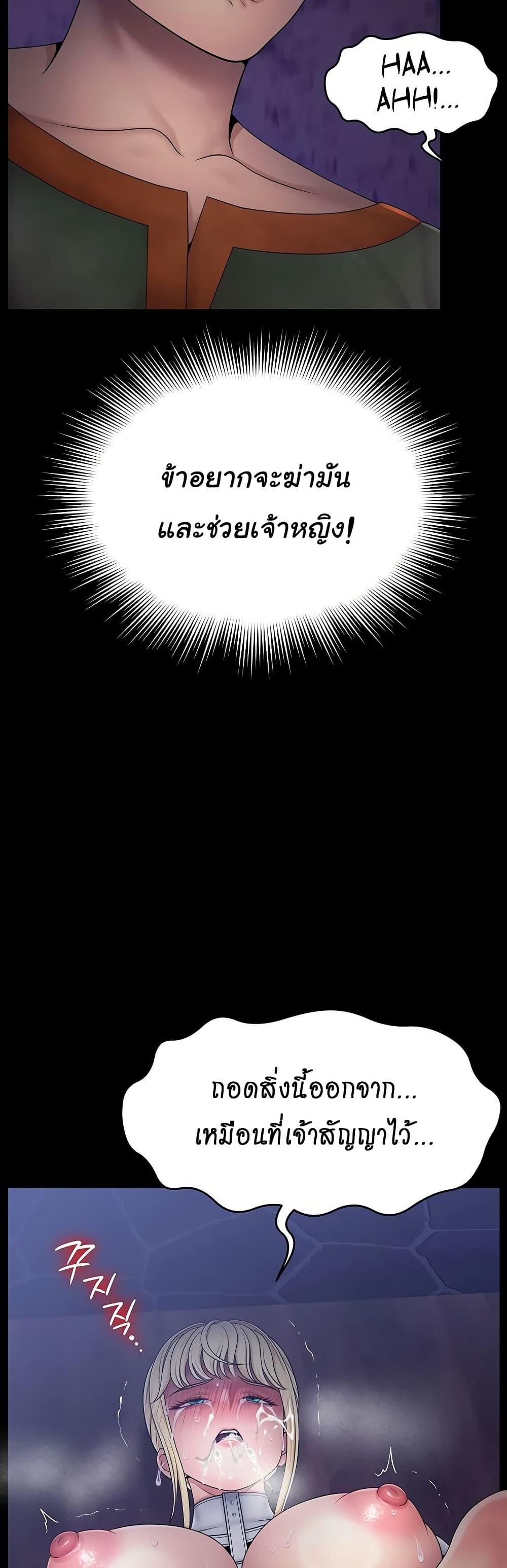 Doujin-Lc- อ่าน โดจิน มังฮวา เกาหลี ญี่ปุ่น จีน แปลไทย Ero The Princess ตอนที่ 1 2 3 4 5 6 7 8 9 10 11 12 13 14 ฟรี ไม่มีโฆษณา อ่าน โดจิน Manhwa เกาหลี ญี่ปุ่น จีน เรามีครบ คัดมาให้เน้นๆ โดจิน 18+ รับประกันความฟินโดย  Doujin Lc
